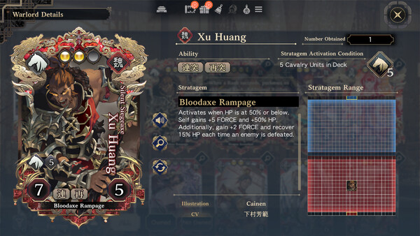 Three Kingdoms:BOND - Wei Time-Saver Pack - screenshot 1