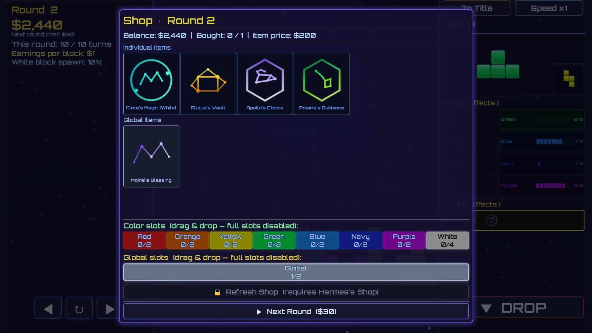 HueTrix Featured Screenshot #1