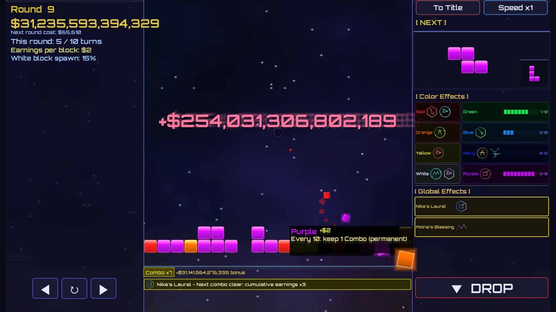 HueTrix screenshot 6