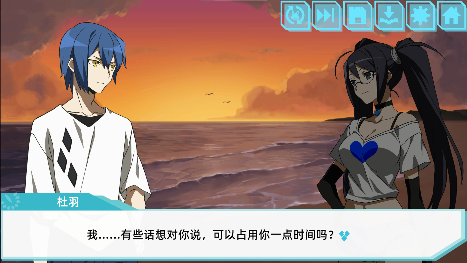 告白完就逃跑 screenshot 3