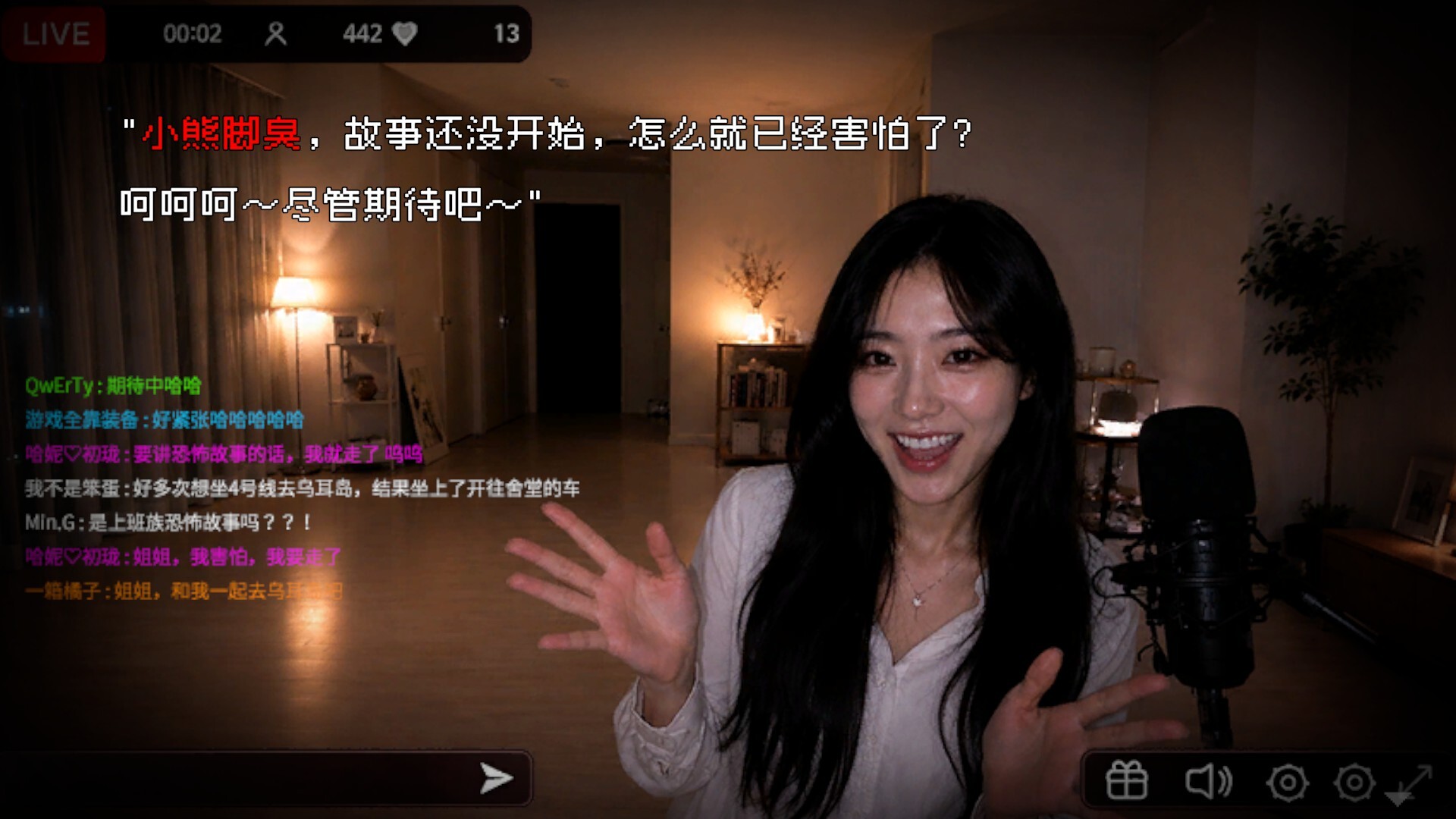 惊悚故事：畸怪见闻 /Scary Stories Grotesque Build.24583281 免安装中文版