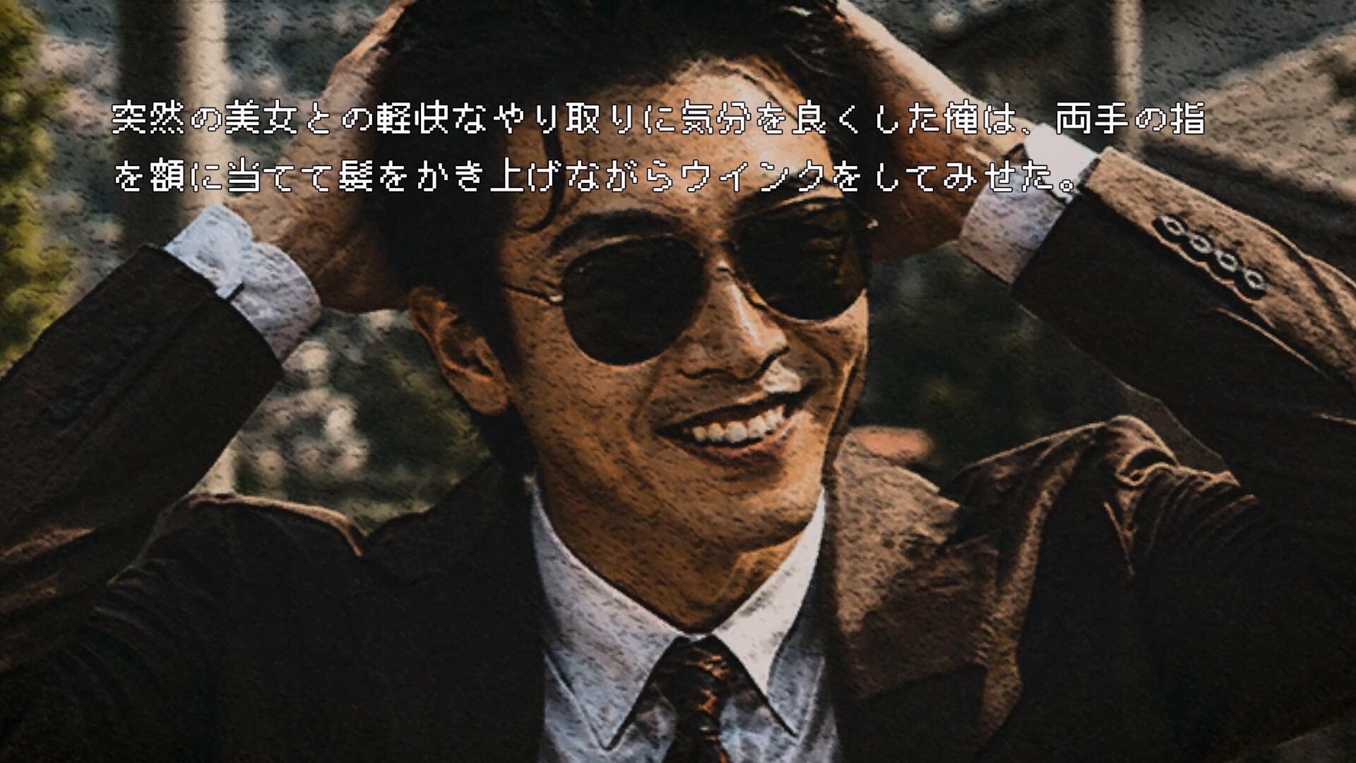 スクリーンショット 8