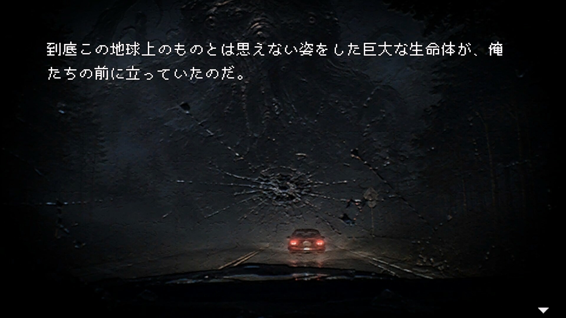 スクリーンショット 4