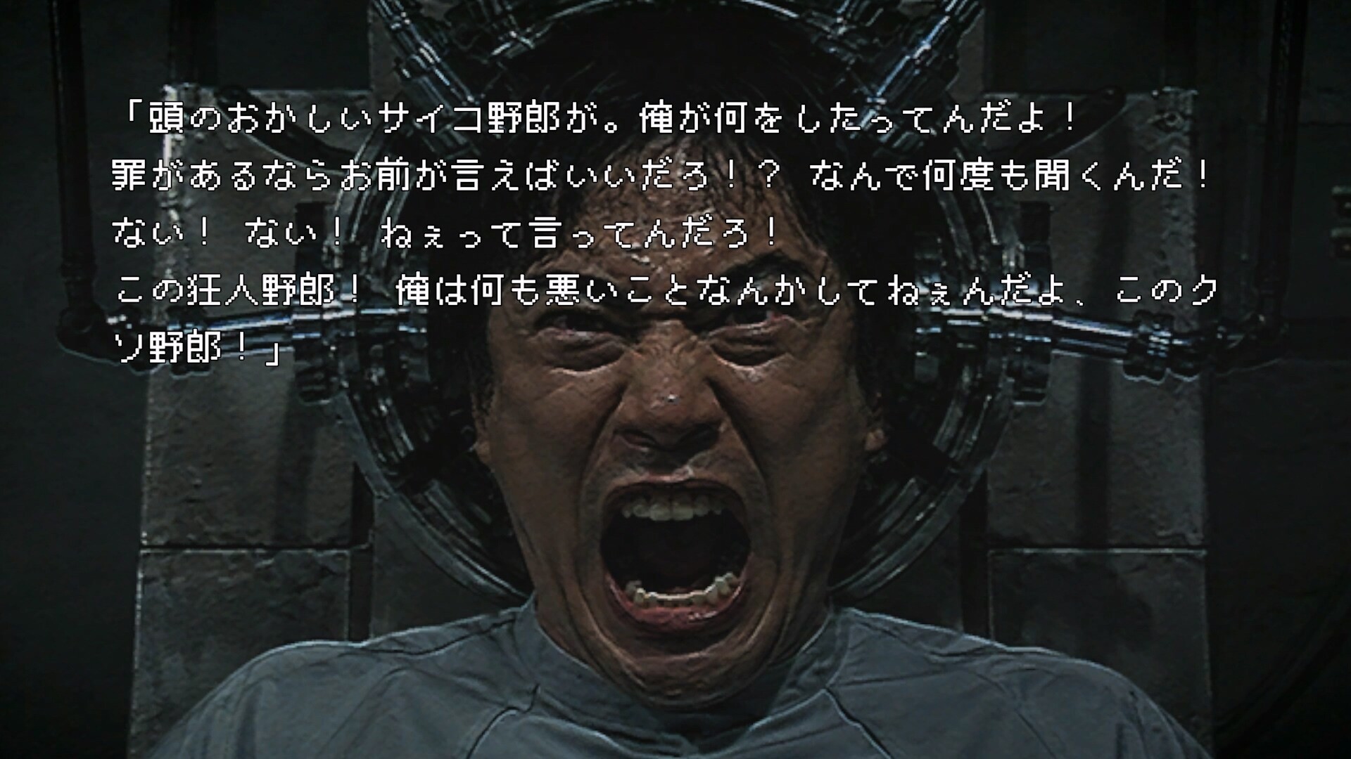 スクリーンショット 7