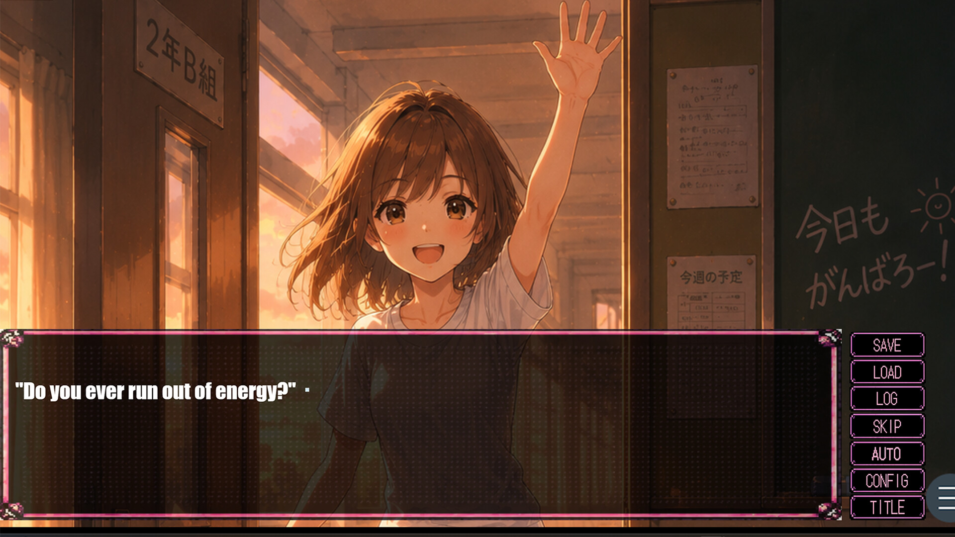 You Broke My Sunshine screenshot 6