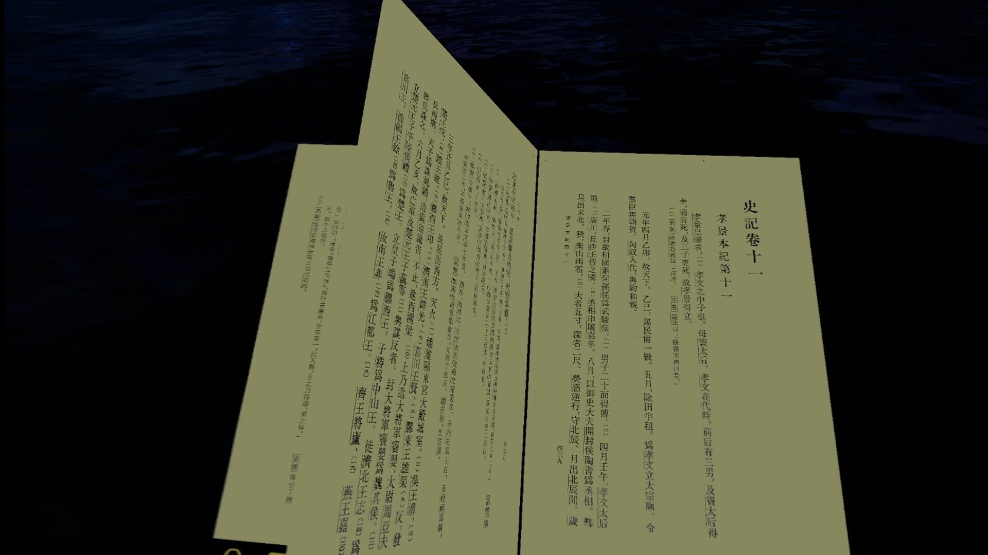 Scroll Hold VR screenshot 3
