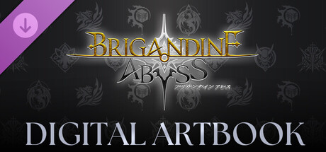 BRIGANDINE ABYSS Digital Artbookの作品画像