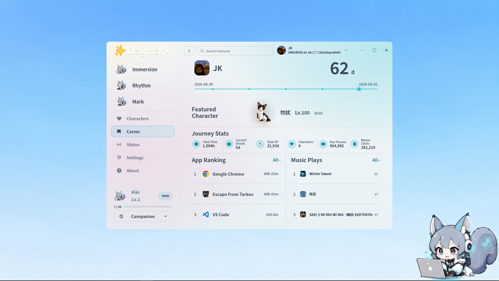 Daymark – Screenshot 4