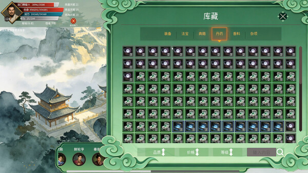 Screenshot media