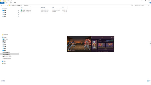 Key Pet: Pixel Pet screenshot 6