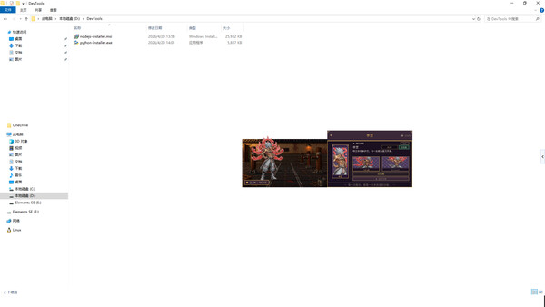 Key Pet: Pixel Pet screenshot 5