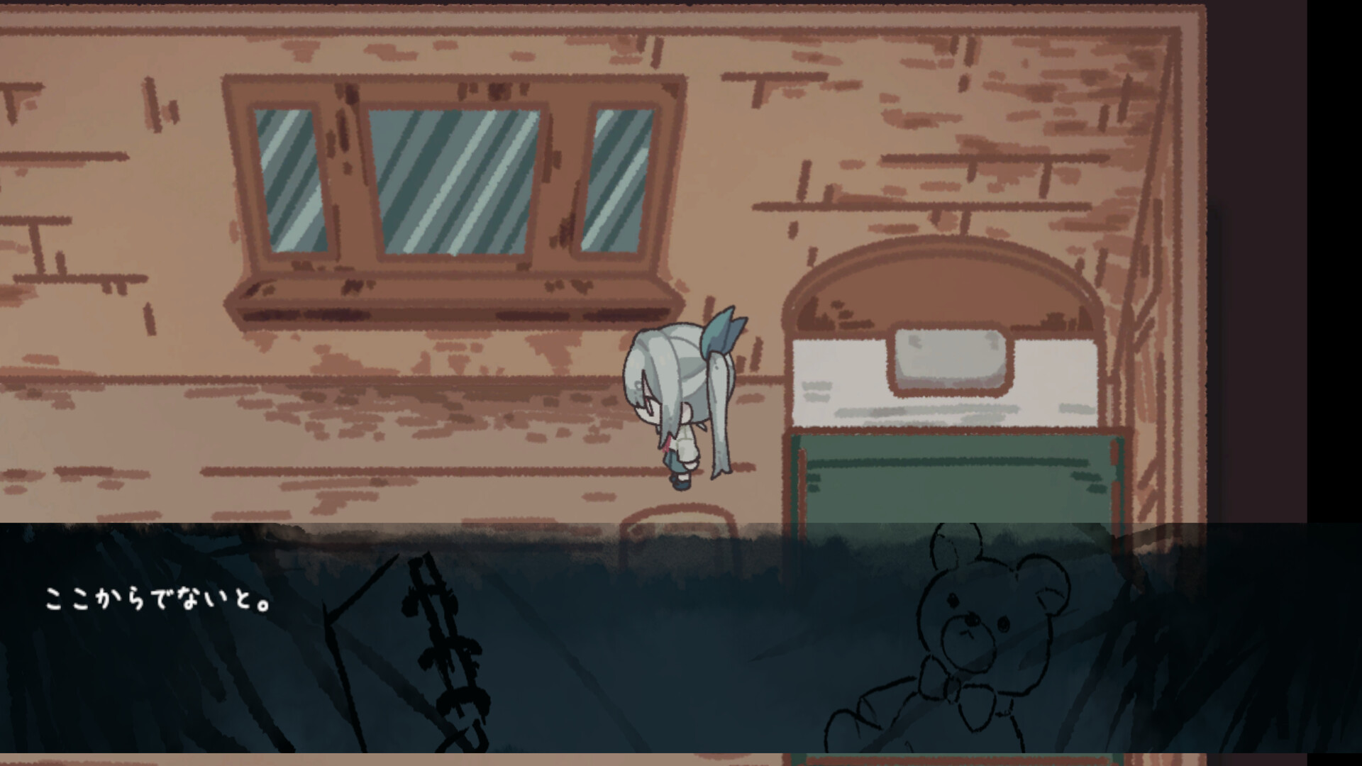 帰路 screenshot #2
