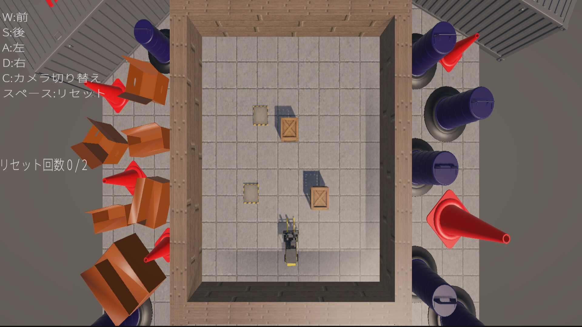 BOX PUSH MASTER screenshot #1