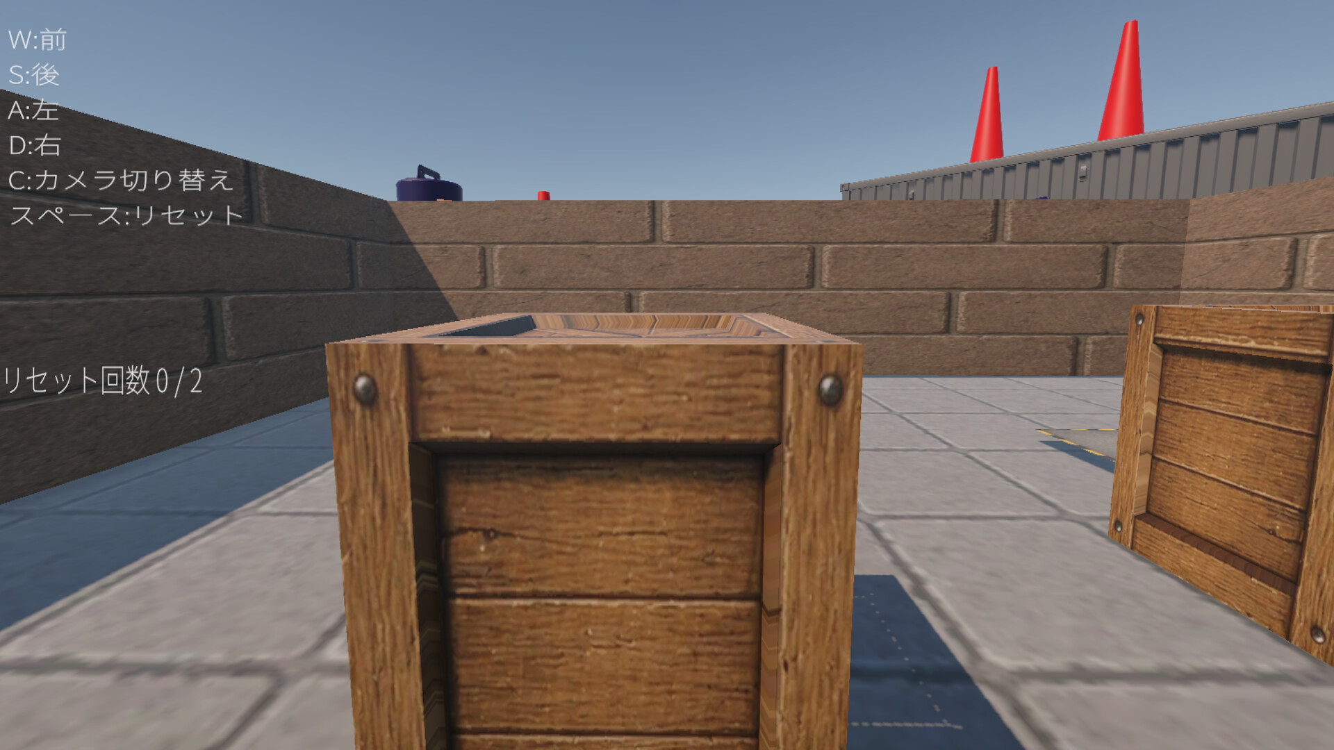 BOX PUSH MASTER screenshot #3