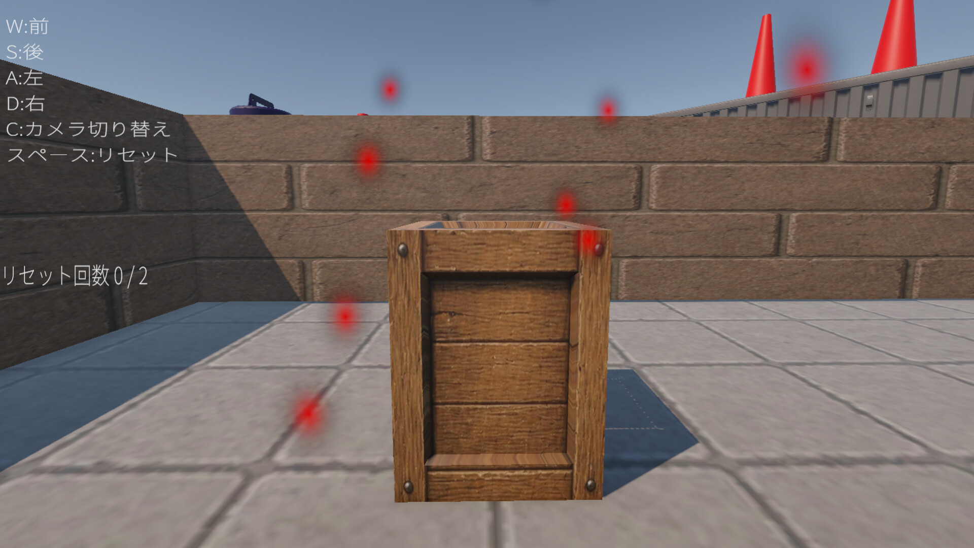 BOX PUSH MASTER screenshot #4