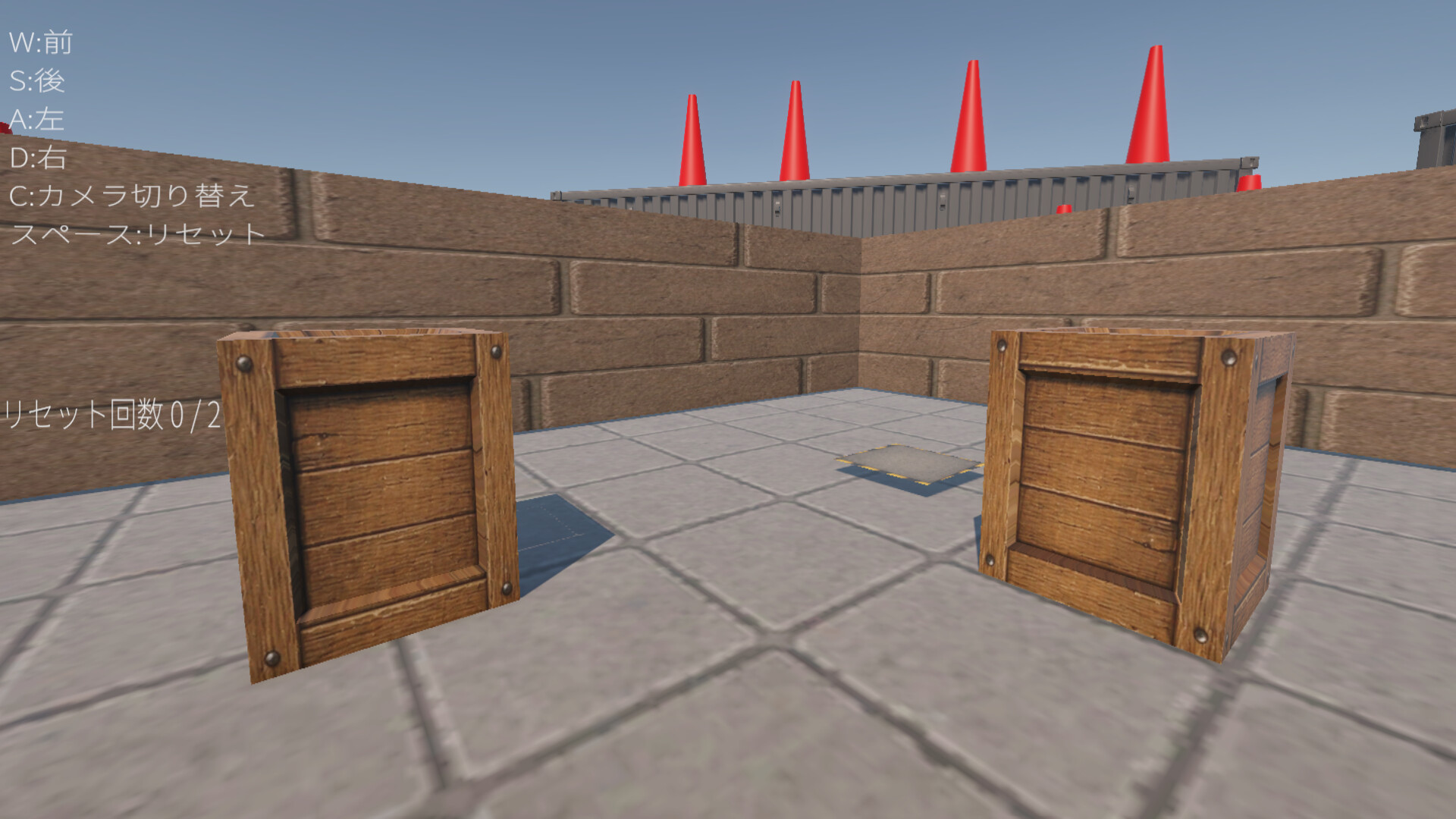 BOX PUSH MASTER screenshot #5