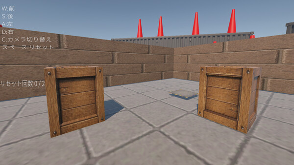 BOX PUSH MASTER Screenshot
