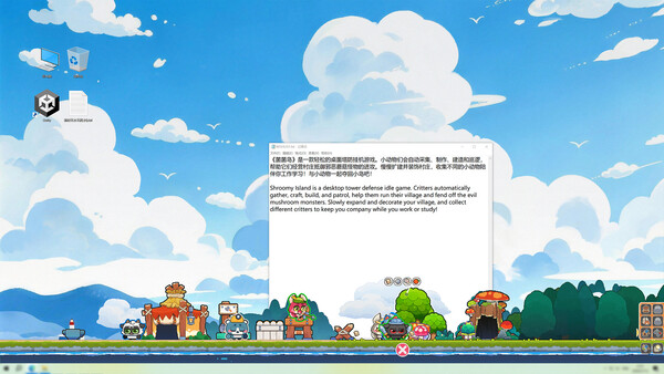 SHROOMY ISLAND screenshot 1