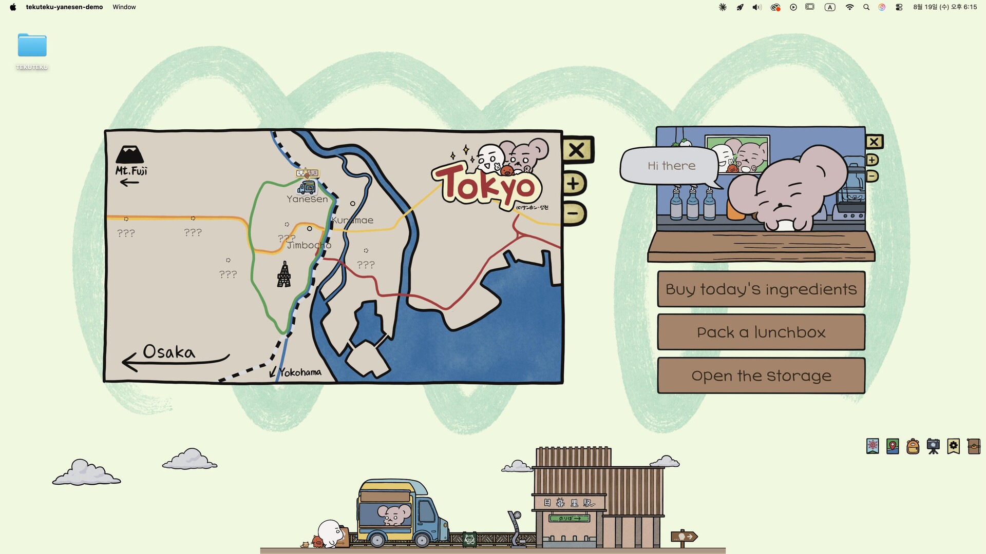 TEKUTEKU: Discovery Notebook screenshot 1