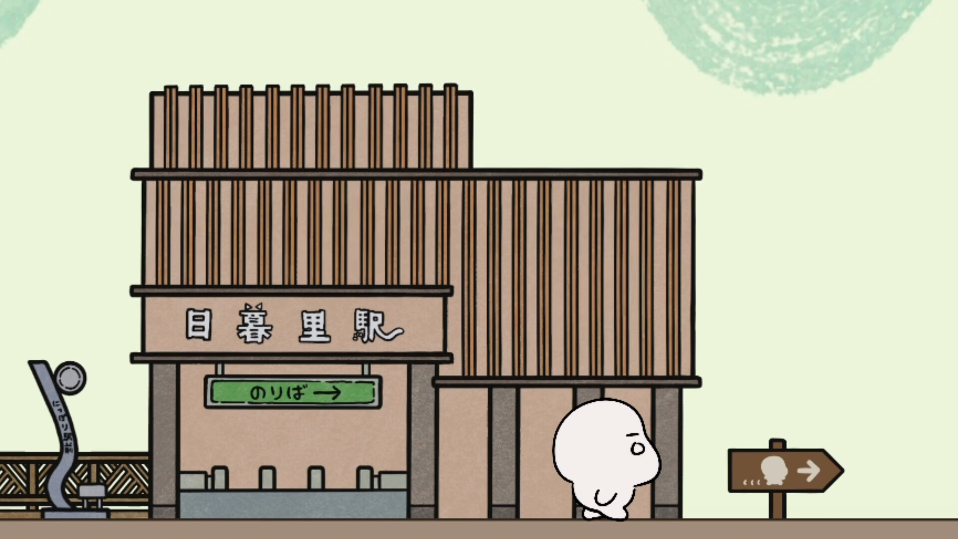 TEKUTEKU: Discovery Notebook screenshot 7