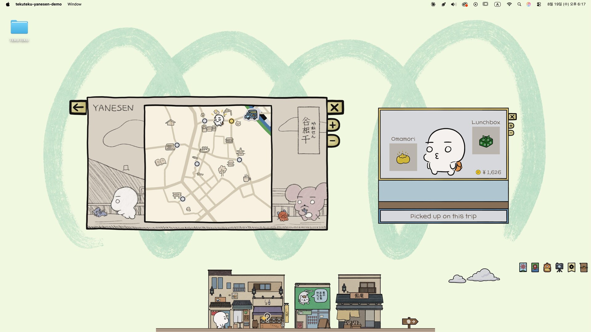TEKUTEKU: Discovery Notebook screenshot 2