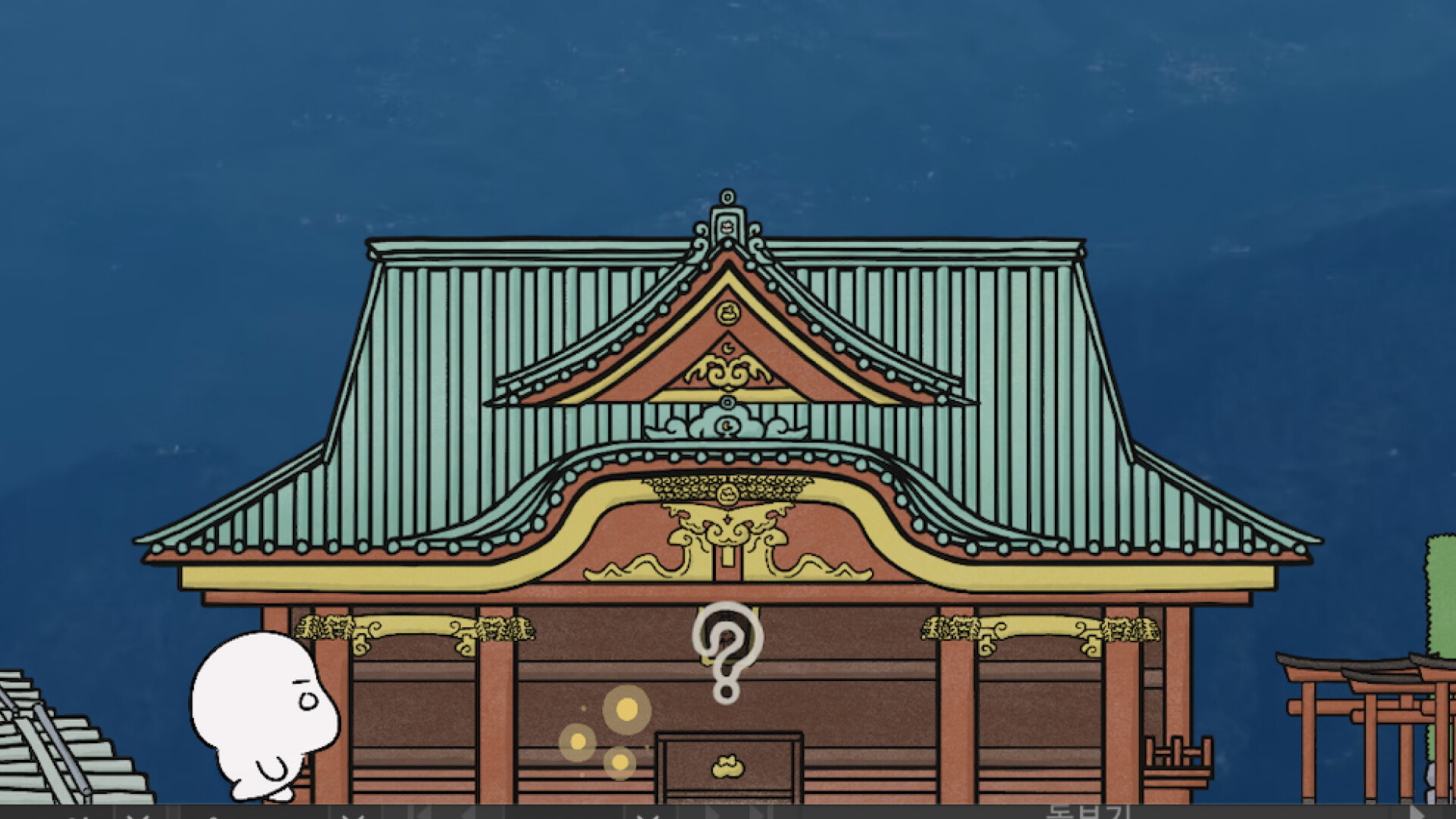 TEKUTEKU: Discovery Notebook screenshot 6