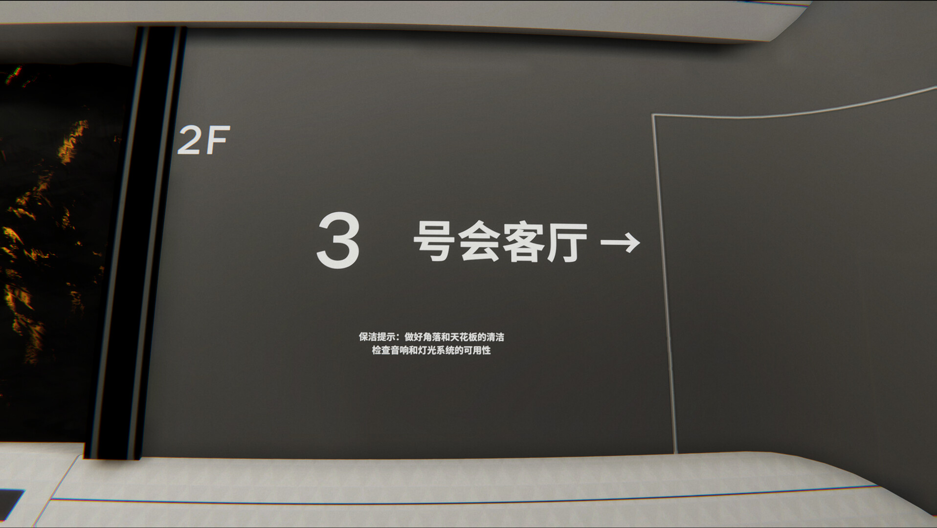 Recursive Corridor screenshot #4