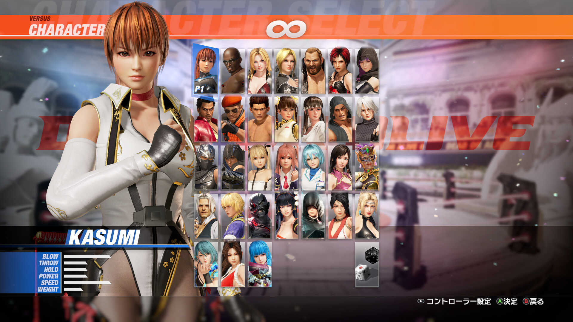 DOA6LR Kasumi Combat Ready Ninja: Yuri Featured Screenshot #1