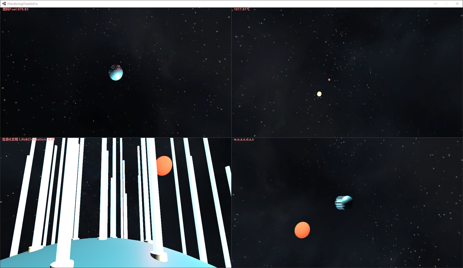 WanderingChaoticEra流浪乱纪元 screenshot 3