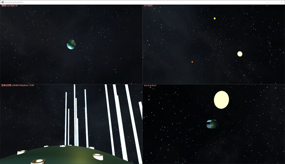 WanderingChaoticEra流浪乱纪元 screenshot 4