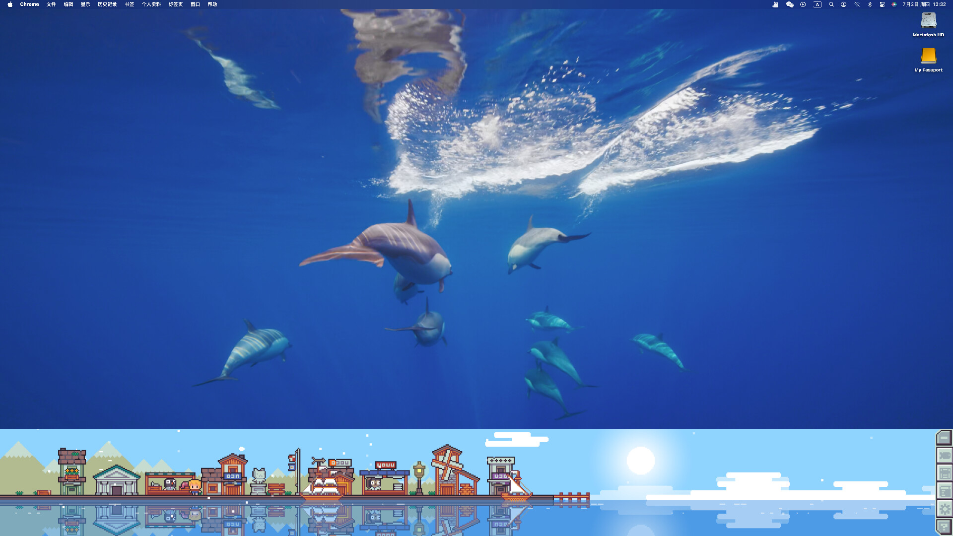 渔港日记 Fishing Port Diary screenshot #1
