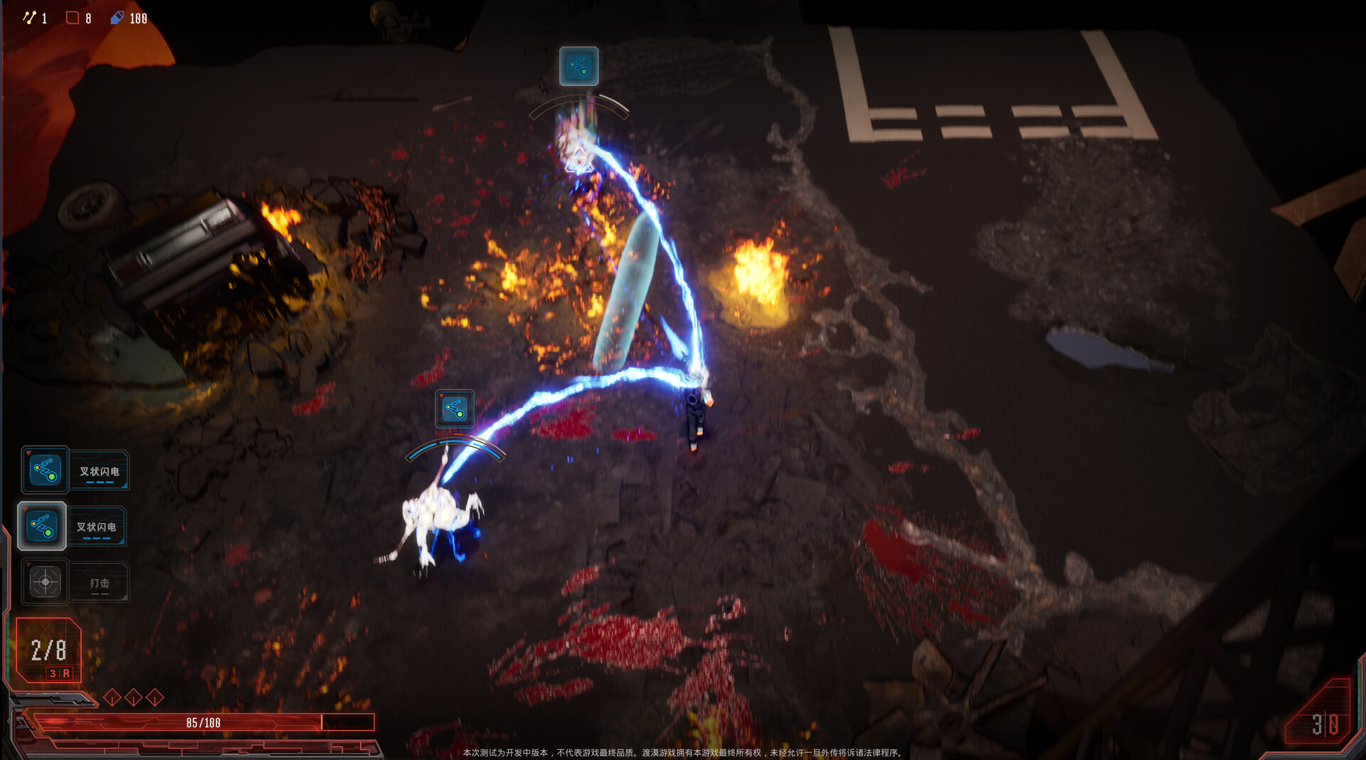 疗爆HELAX screenshot 4