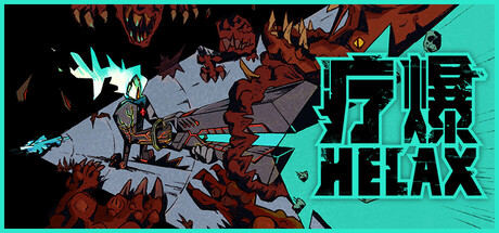 疗爆HELAX — Steam game cover