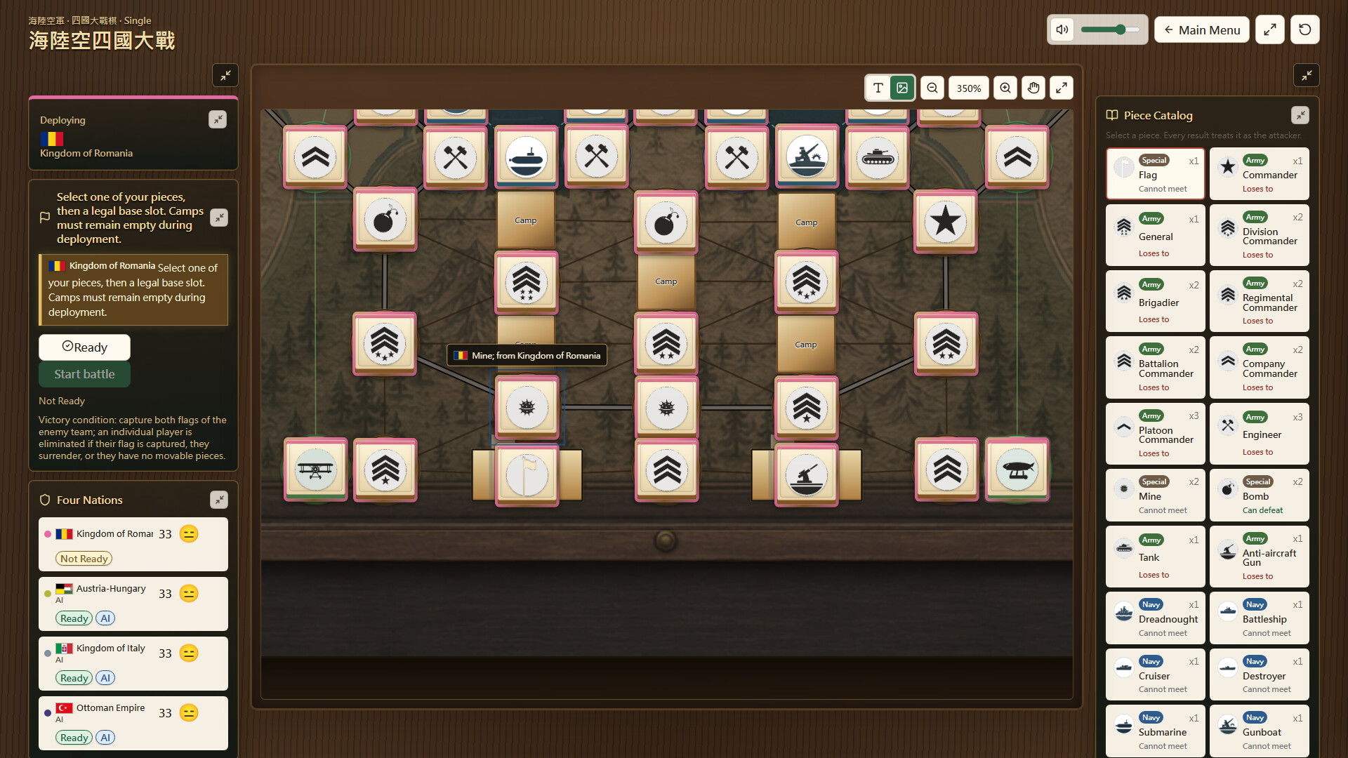 Sea Land Air: Four Nations War – Screenshot 6