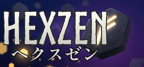 Hexzen ヘクスゼン