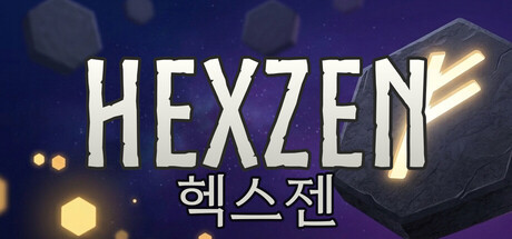 Hexzen 헥스젠