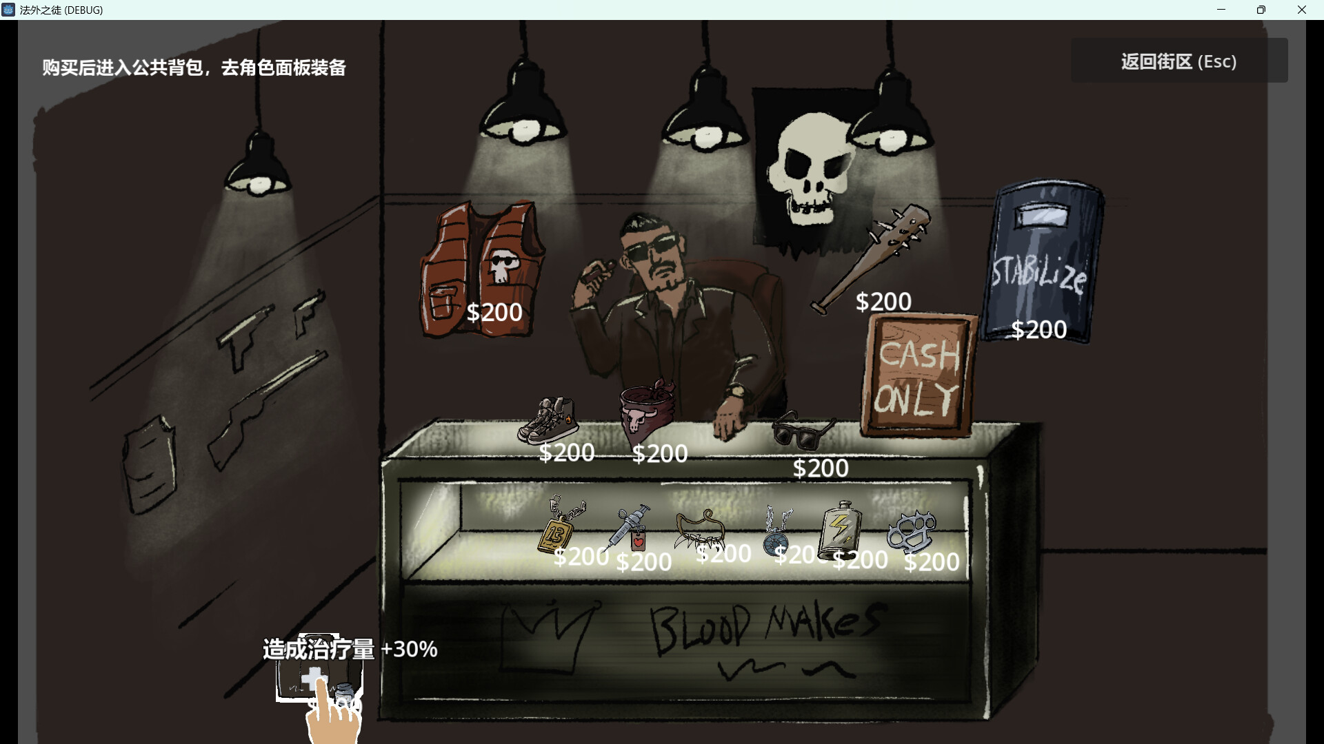Lawless Featured Screenshot #1