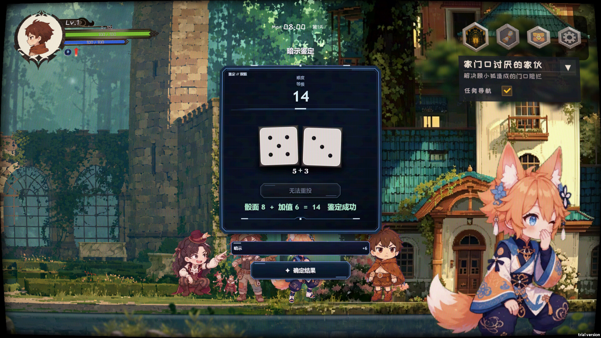 闪退勇者 Crashborn screenshot #2