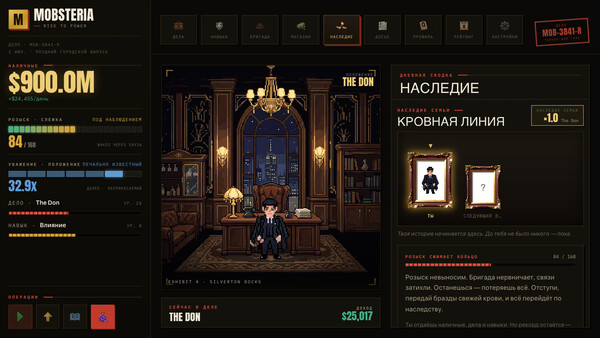 Скриншот 6 из игры Mobsteria: Rise
