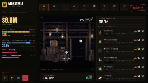 Скриншот 3 из игры Mobsteria: Rise
