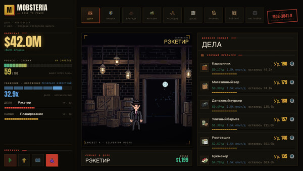 Скриншот 2 из игры Mobsteria: Rise
