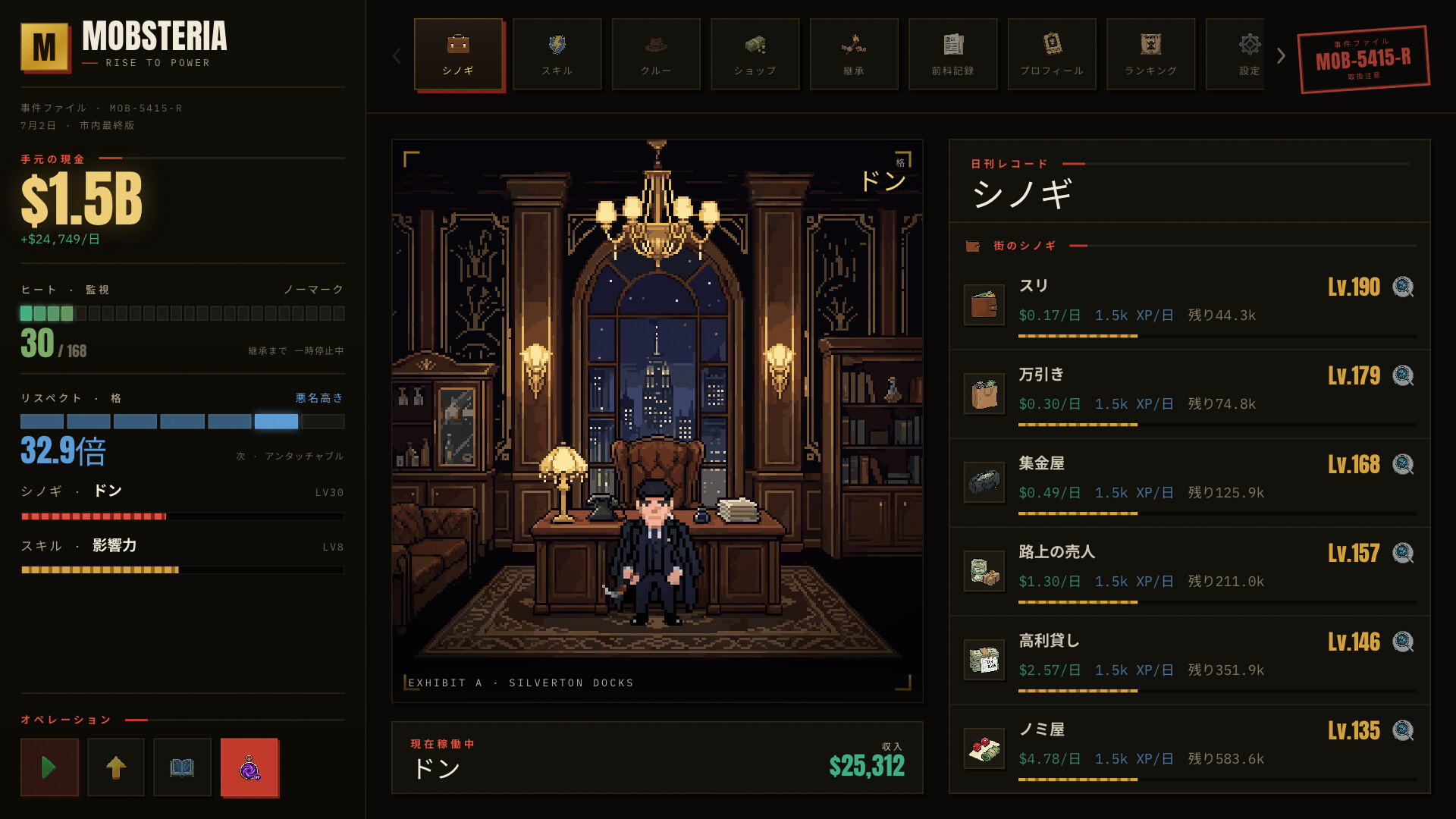 Mobsteria: Riseのスクリーンショット 1