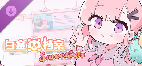 PLATiNA :: LAB – SWEETIE;S