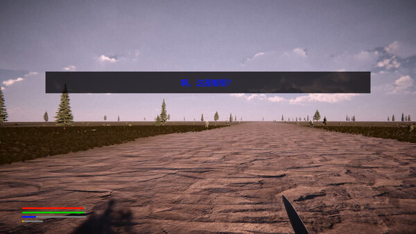 Domain: Evil Invasion screenshot 2