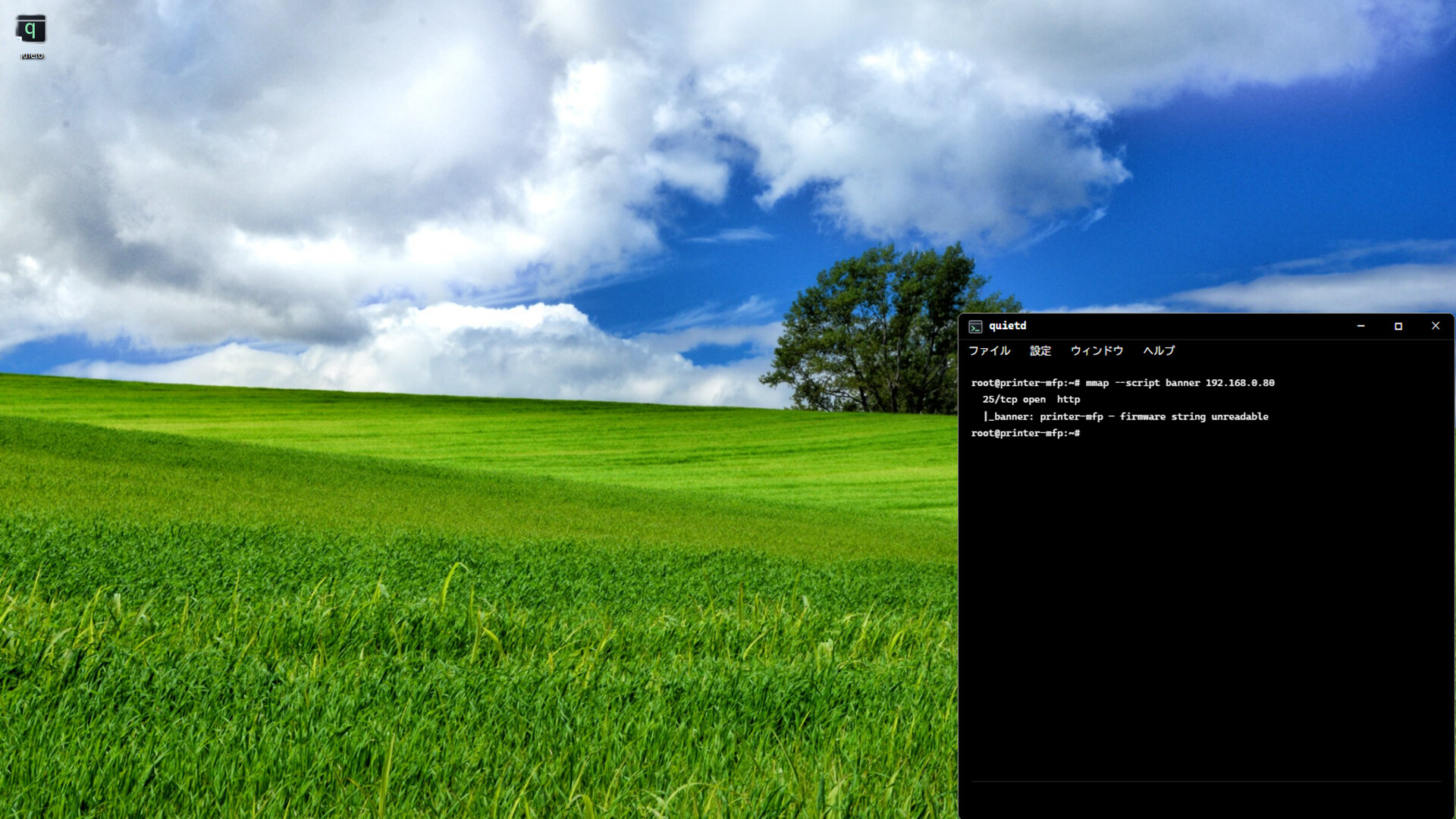 quietd Featured Screenshot #1