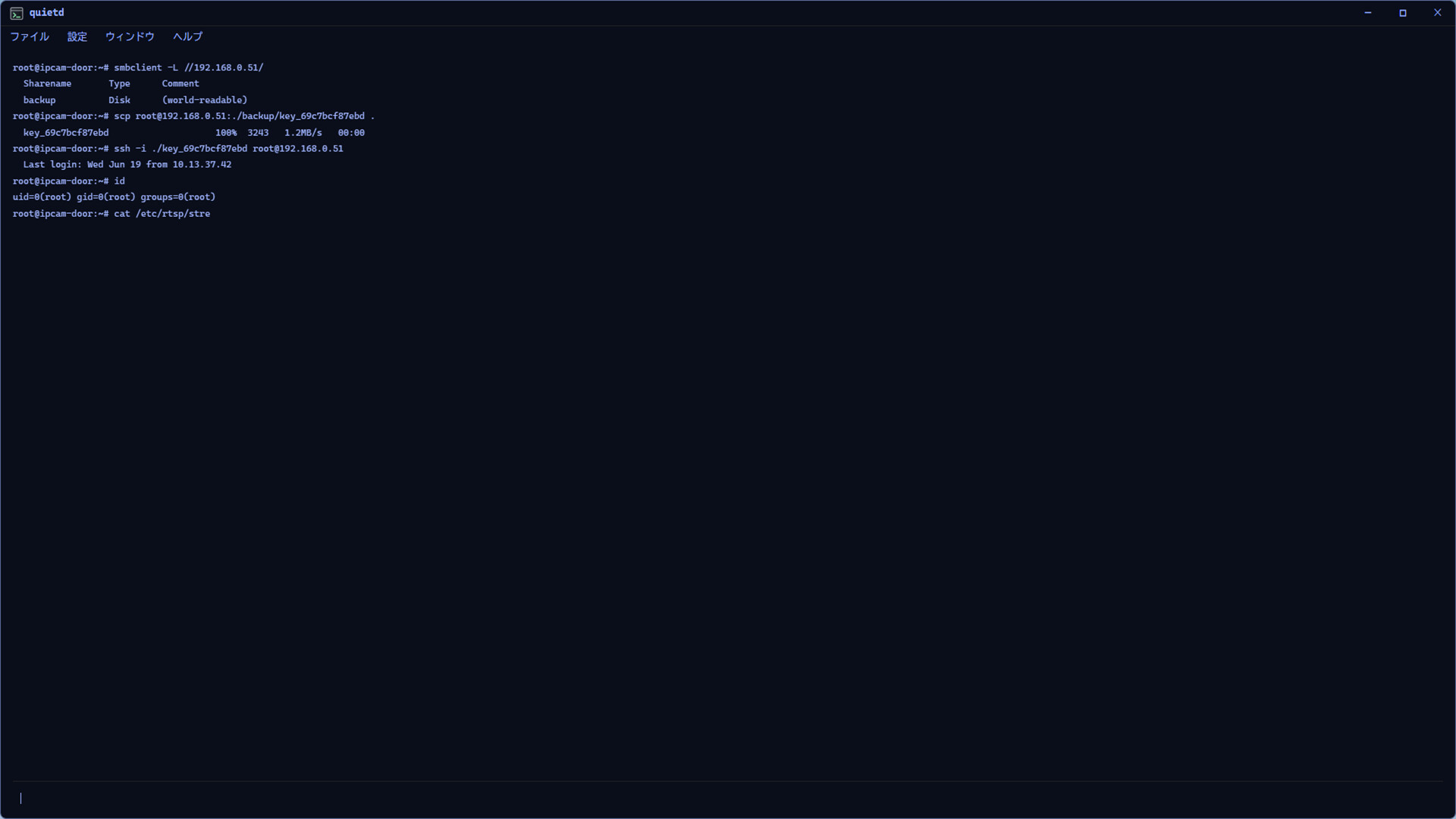 quietd screenshot 6