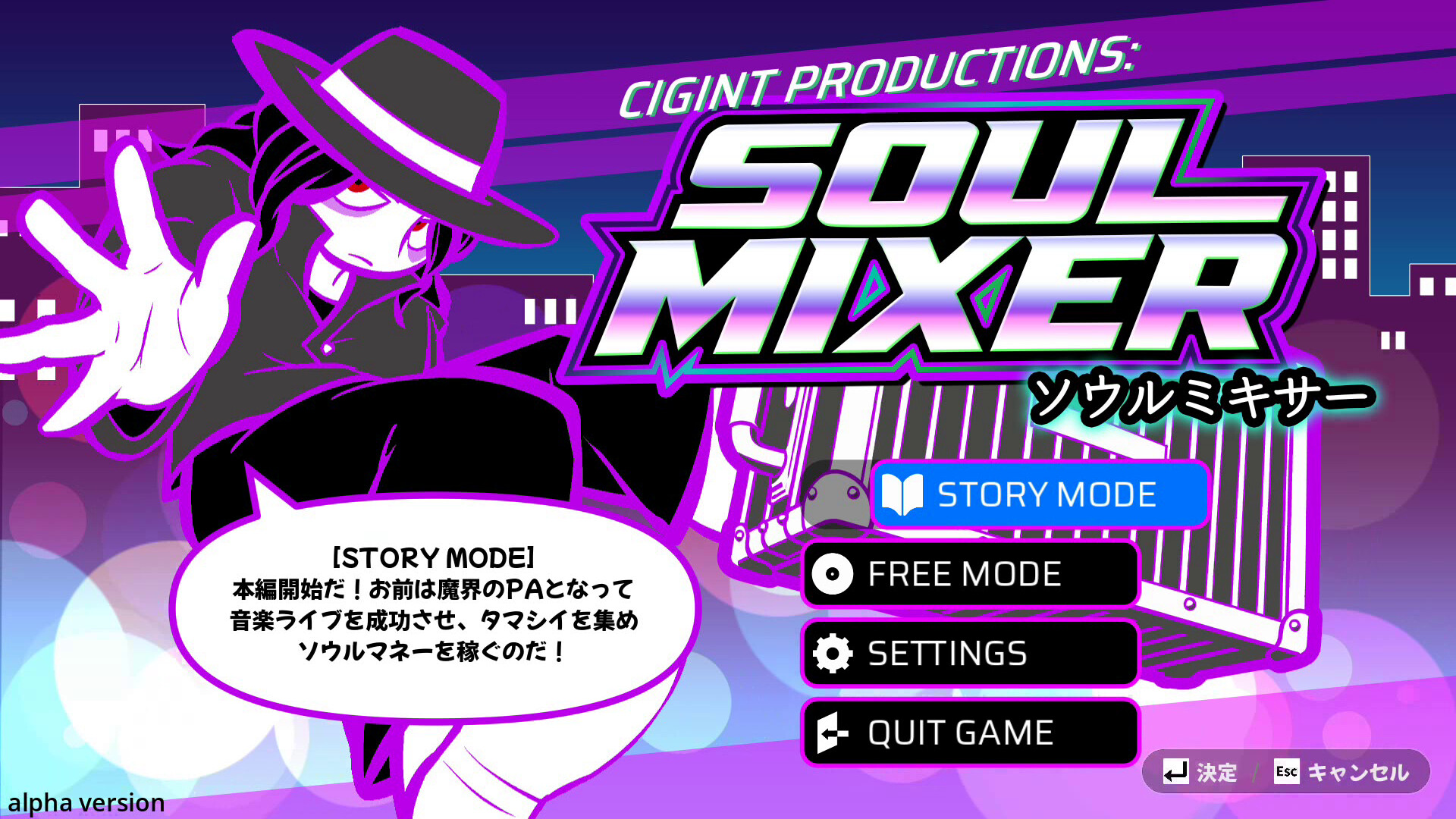 SOUL MIXER screenshot 5