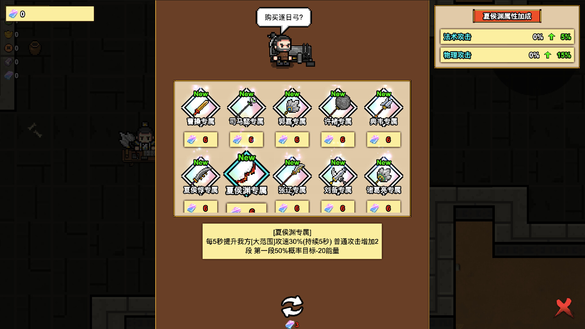 方舟游戏资源图片