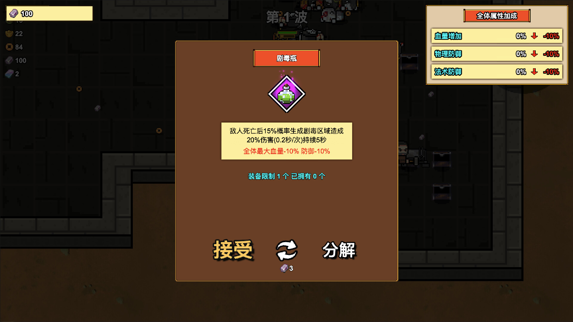 方舟游戏资源图片
