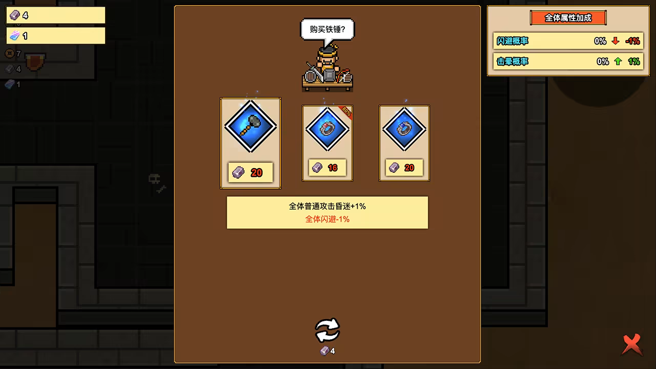 图片[4]-像素三国-僵尸地牢/Pixel Three Kingdoms: Zombie Dungeon Build.24007867|动作冒险|容量354B|官方中文版-星游乐园